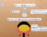 お味噌仕立てのシチュー作り方3写真