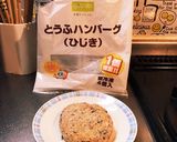 とうふハンバーグの和風お弁当作り方1写真