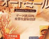 栄誉満点！水餃子入りオートミールスープ作り方1写真