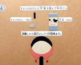 お味噌仕立てのシチュー作り方4写真