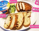 簡単、朝ごはん♡作り方4写真