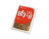 お月見トマト牛丼作り方1写真