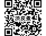 栗の渋皮煮作り方12写真
