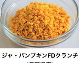 かぼちゃのオーツミルクラテ作り方3写真