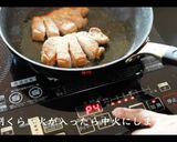 絶品トンテキの作り方作り方9写真