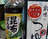 焼き浸し 粒ニンニク入り作り方3写真