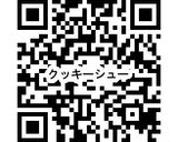 さっくさく♡クッキーシュー作り方32写真
