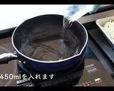 絶対失敗しない絶品牛丼の作り方作り方2写真
