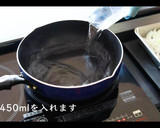 絶対失敗しない絶品牛丼の作り方作り方2写真