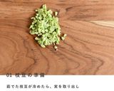 犬ご飯 / 夏野菜たっぷりゼリー作り方2写真
