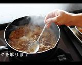 絶対失敗しない絶品牛丼の作り方作り方5写真