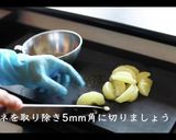夏バテに!サーモンカルパッチョの作り方作り方2写真