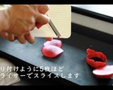 夏バテに!サーモンカルパッチョの作り方作り方5写真