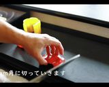 夏バテに!サーモンカルパッチョの作り方作り方3写真