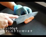 夏バテに!サーモンカルパッチョの作り方作り方6写真