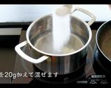 海苔と柚子胡椒のクリームパスタの作り方作り方2写真