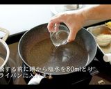 海苔と柚子胡椒のクリームパスタの作り方作り方3写真