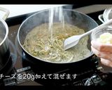 海苔と柚子胡椒のクリームパスタの作り方作り方9写真