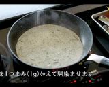 海苔と柚子胡椒のクリームパスタの作り方作り方5写真