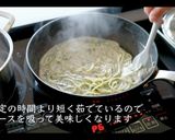 海苔と柚子胡椒のクリームパスタの作り方作り方8写真