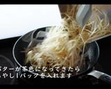 もやし炒め（柚子胡椒バター）の作り方作り方1写真