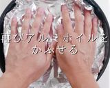 これがプロの食感作り。激ウマつくね作り方21写真