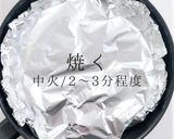 これがプロの食感作り。激ウマつくね作り方19写真