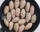 これがプロの食感作り。激ウマつくね作り方17写真
