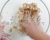 これがプロの食感作り。激ウマつくね作り方11写真