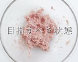 これがプロの食感作り。激ウマつくね作り方5写真