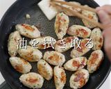 これがプロの食感作り。激ウマつくね作り方27写真