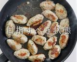 これがプロの食感作り。激ウマつくね作り方26写真
