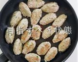 これがプロの食感作り。激ウマつくね作り方23写真