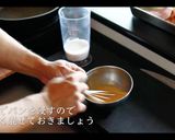 とろとろチーズフレンチトーストの作り方作り方1写真