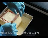 とろとろチーズフレンチトーストの作り方作り方4写真