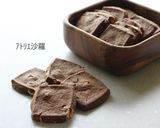 準備10分♪フリーザーB★チョコクッキー作り方12写真