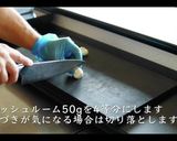 極旨エビカレーの作り方作り方1写真