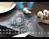 極旨エビカレーの作り方作り方5写真
