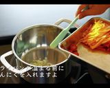 極旨エビカレーの作り方作り方6写真