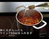 極旨エビカレーの作り方作り方8写真