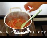 極旨エビカレーの作り方作り方10写真