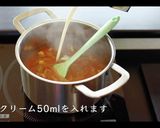 極旨エビカレーの作り方作り方11写真
