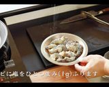 極旨エビカレーの作り方作り方12写真