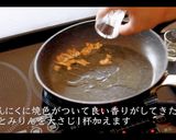 絶品ガーリックライスの作り方作り方4写真