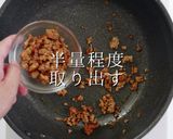 最高のアレンジ！汁なし坦々辛ラーメン作り方15写真