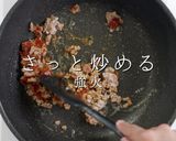 最高のアレンジ！汁なし坦々辛ラーメン作り方11写真