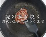 最高のアレンジ！汁なし坦々辛ラーメン作り方7写真
