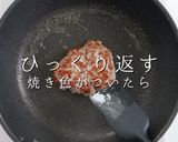 最高のアレンジ！汁なし坦々辛ラーメン作り方6写真