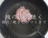 最高のアレンジ！汁なし坦々辛ラーメン作り方5写真