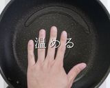最高のアレンジ！汁なし坦々辛ラーメン作り方3写真